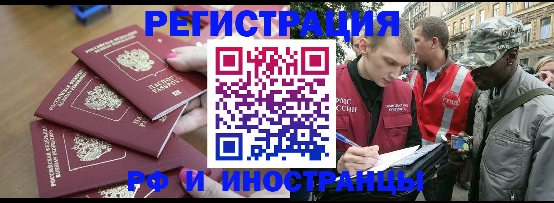 регистрация для школы в Павловском Посаде