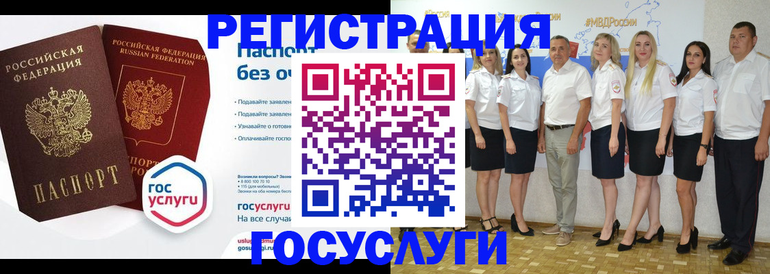 временная регистрация купить в Павловском Посаде